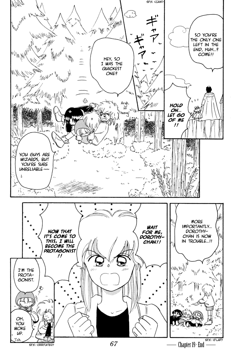 Akazukin Cha Cha Chapter 19 page 33 - Chapter 19: Wizard Seravy's Secret Birthday Story