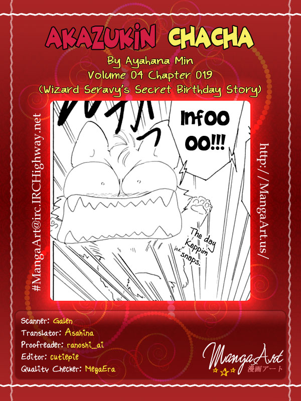 Akazukin Cha Cha Chapter 19 page 36 - Chapter 19: Wizard Seravy's Secret Birthday Story