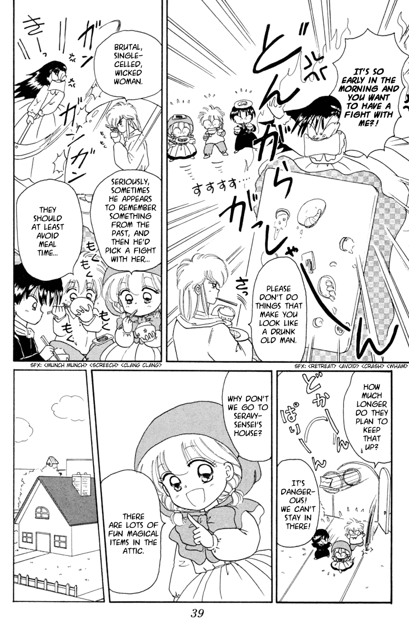 Akazukin Cha Cha Chapter 19 page 5 - Chapter 19: Wizard Seravy's Secret Birthday Story