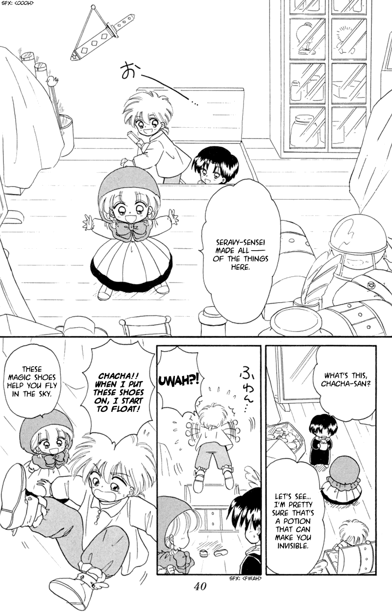 Akazukin Cha Cha Chapter 19 page 6 - Chapter 19: Wizard Seravy's Secret Birthday Story