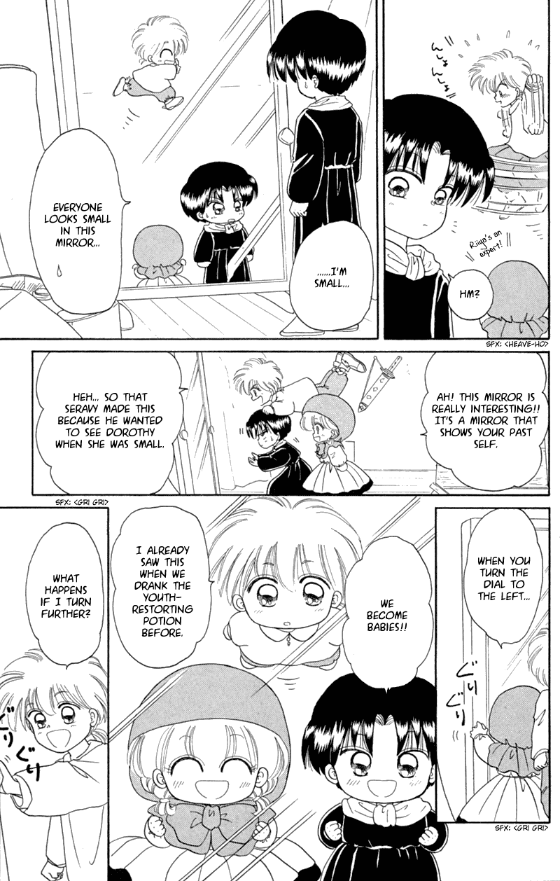 Akazukin Cha Cha Chapter 19 page 7 - Chapter 19: Wizard Seravy's Secret Birthday Story