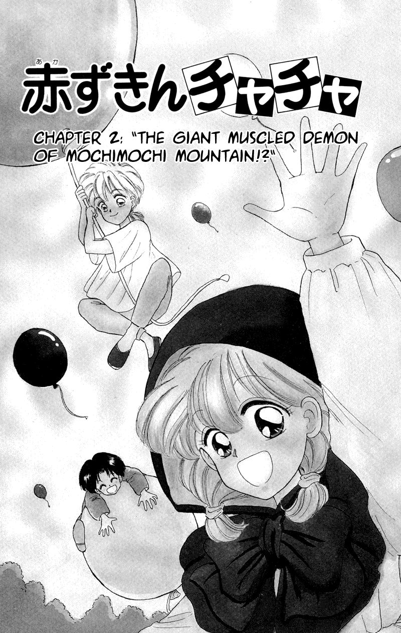 Akazukin Cha Cha Chapter 2 page 1 - Chapter 2: The Giant Muscled Demon of Mochimochi Mountain!?