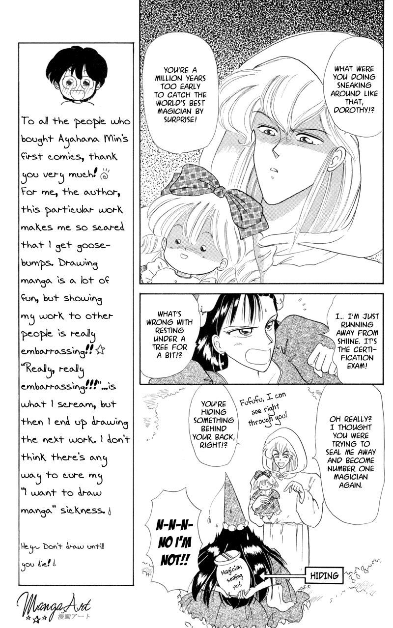 Akazukin Cha Cha Chapter 2 page 13 - Chapter 2: The Giant Muscled Demon of Mochimochi Mountain!?
