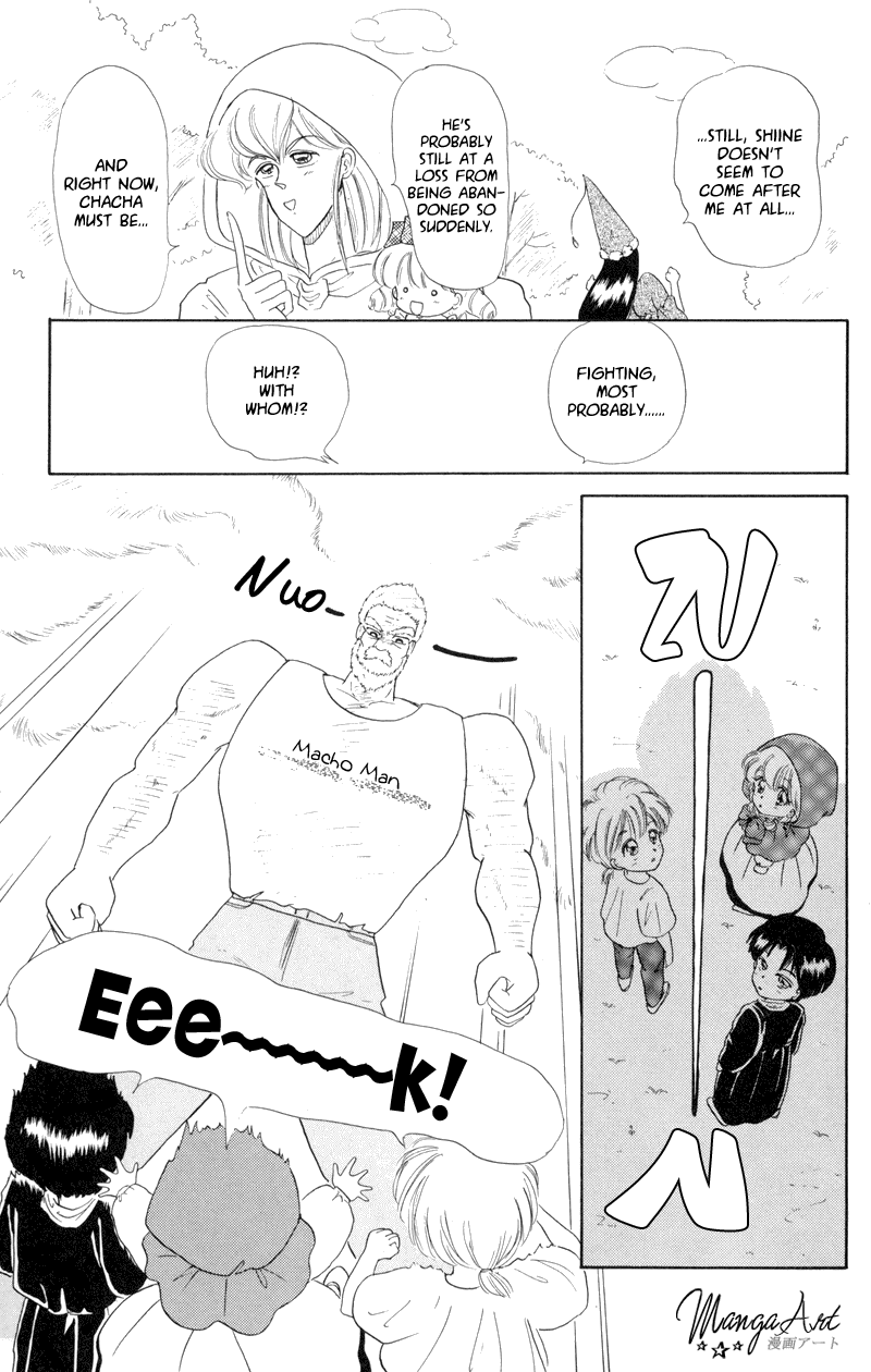 Akazukin Cha Cha Chapter 2 page 15 - Chapter 2: The Giant Muscled Demon of Mochimochi Mountain!?