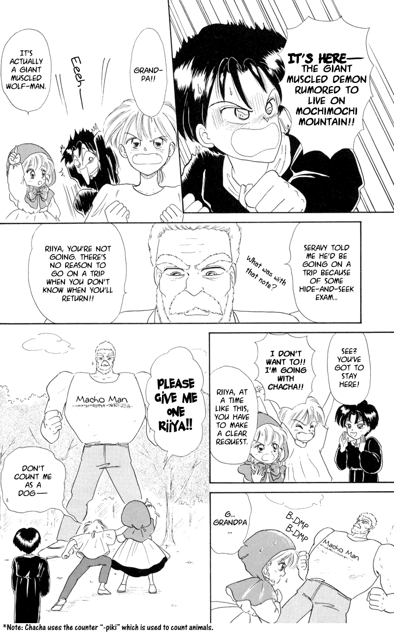 Akazukin Cha Cha Chapter 2 page 16 - Chapter 2: The Giant Muscled Demon of Mochimochi Mountain!?