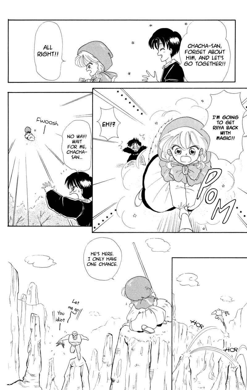 Akazukin Cha Cha Chapter 2 page 20 - Chapter 2: The Giant Muscled Demon of Mochimochi Mountain!?