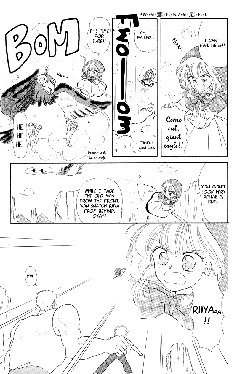 Akazukin Cha Cha Chapter 2 page 21 - Chapter 2: The Giant Muscled Demon of Mochimochi Mountain!?
