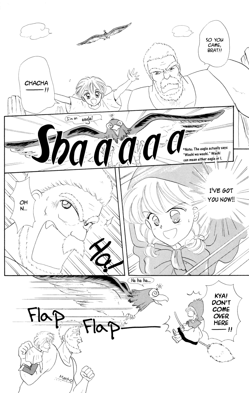 Akazukin Cha Cha Chapter 2 page 22 - Chapter 2: The Giant Muscled Demon of Mochimochi Mountain!?