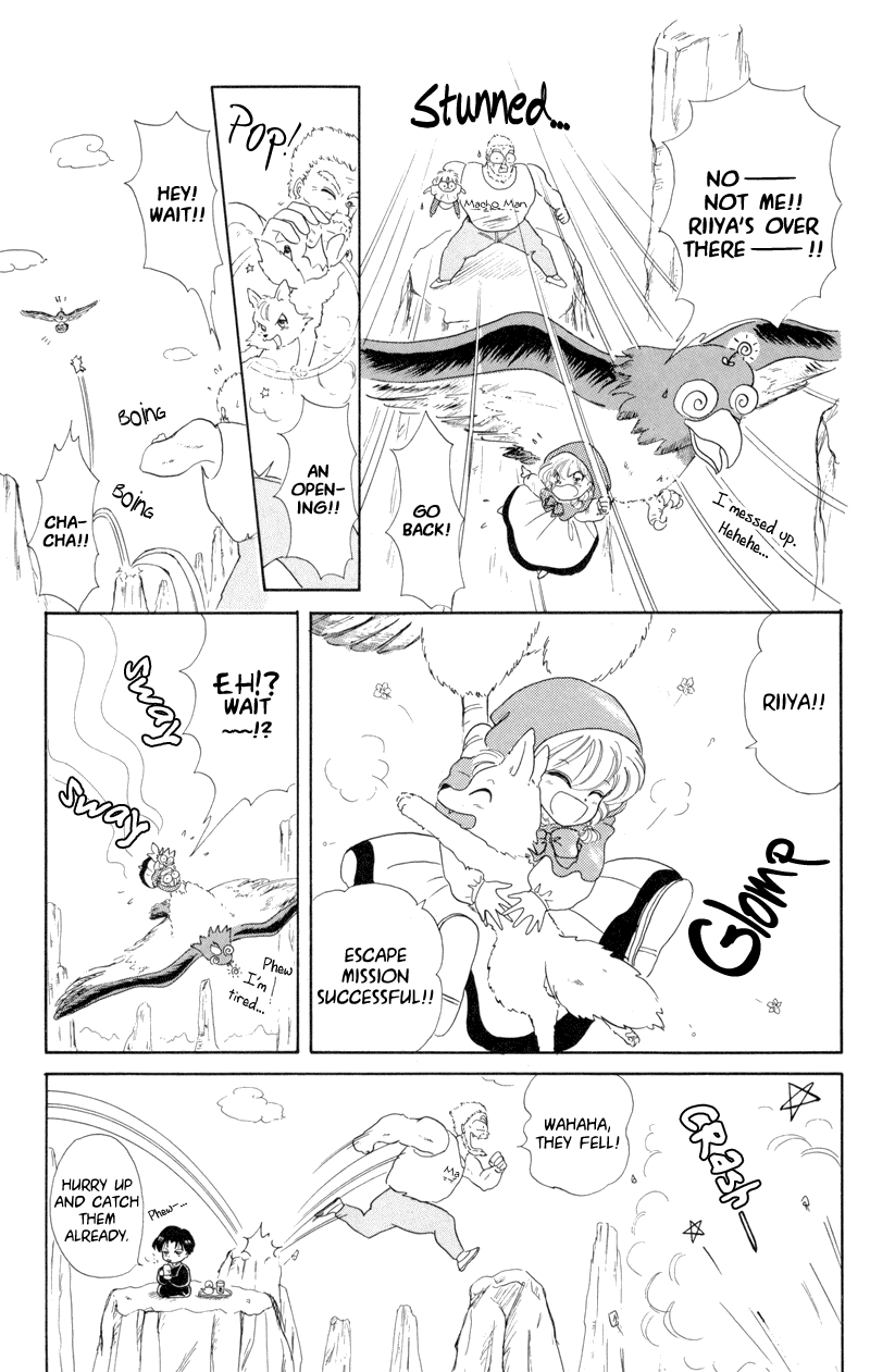 Akazukin Cha Cha Chapter 2 page 23 - Chapter 2: The Giant Muscled Demon of Mochimochi Mountain!?