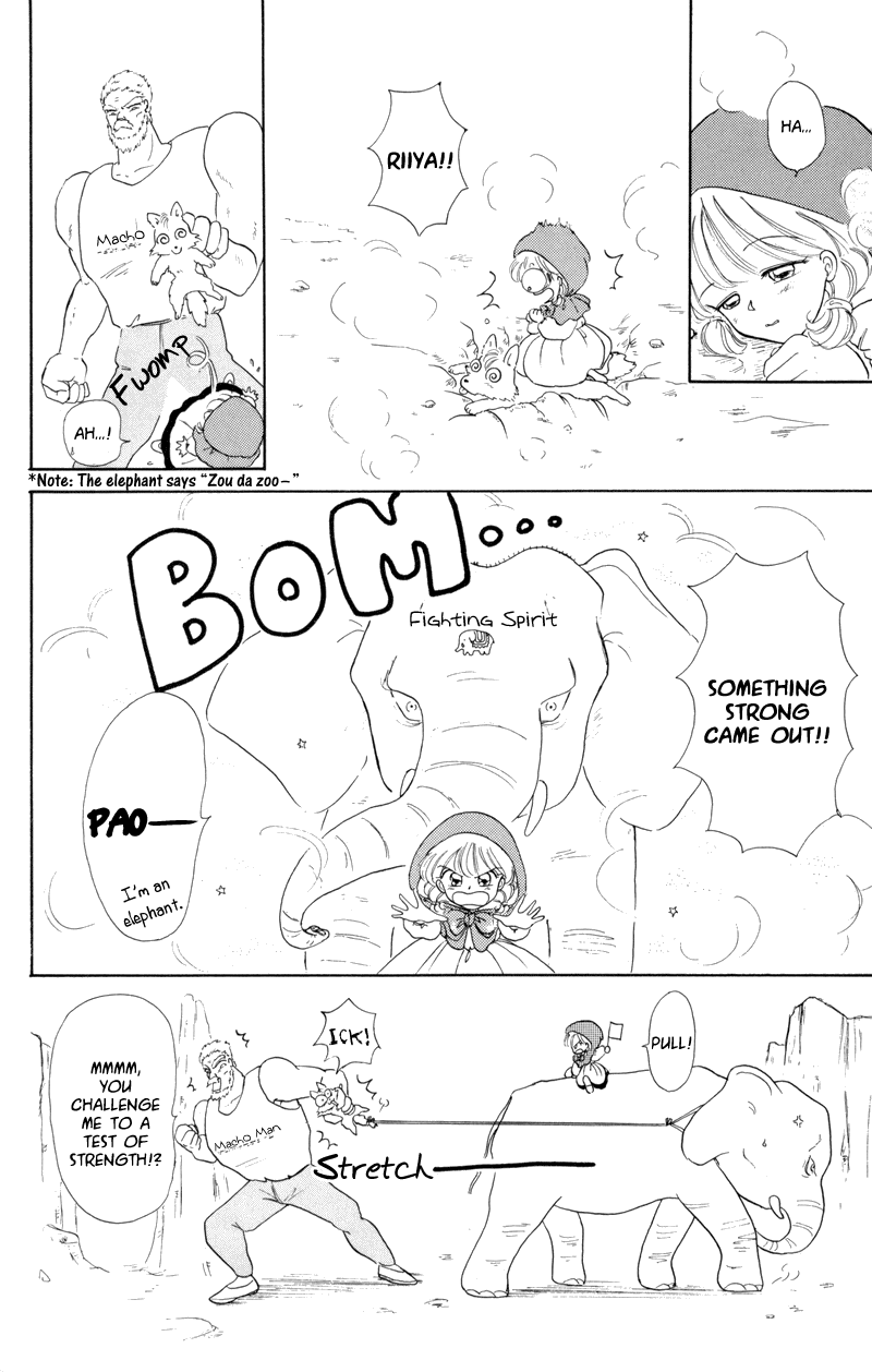 Akazukin Cha Cha Chapter 2 page 24 - Chapter 2: The Giant Muscled Demon of Mochimochi Mountain!?