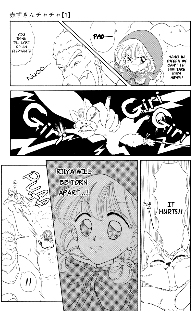 Akazukin Cha Cha Chapter 2 page 25 - Chapter 2: The Giant Muscled Demon of Mochimochi Mountain!?