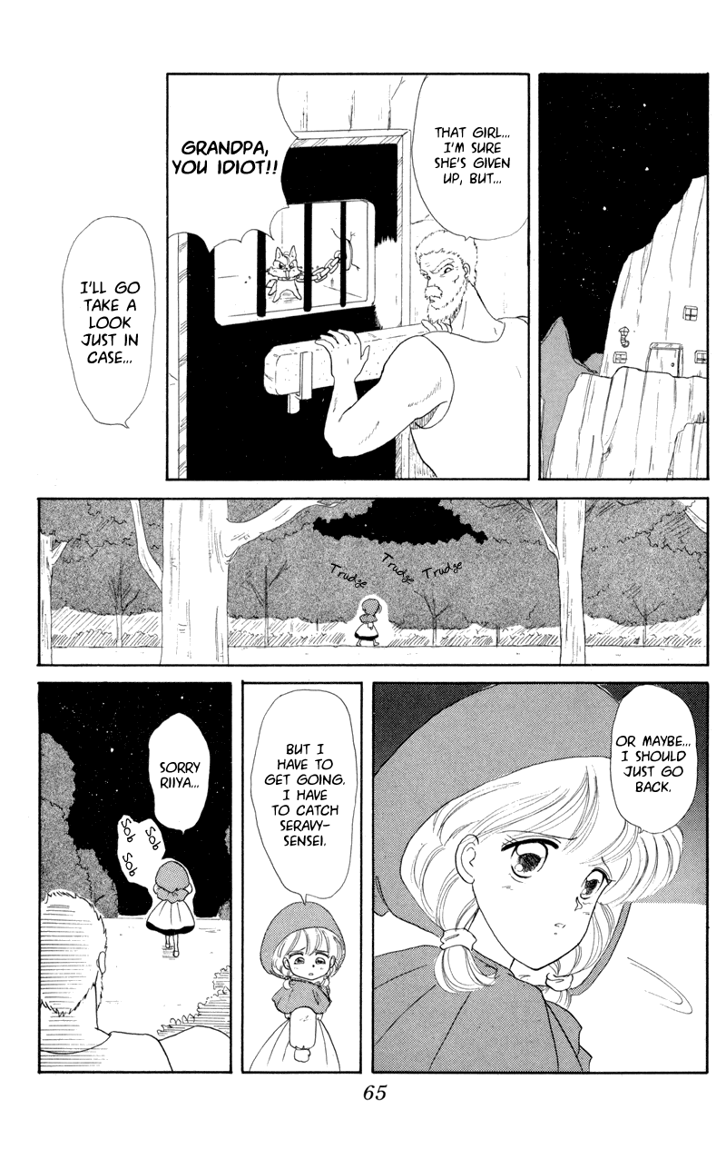 Akazukin Cha Cha Chapter 2 page 27 - Chapter 2: The Giant Muscled Demon of Mochimochi Mountain!?