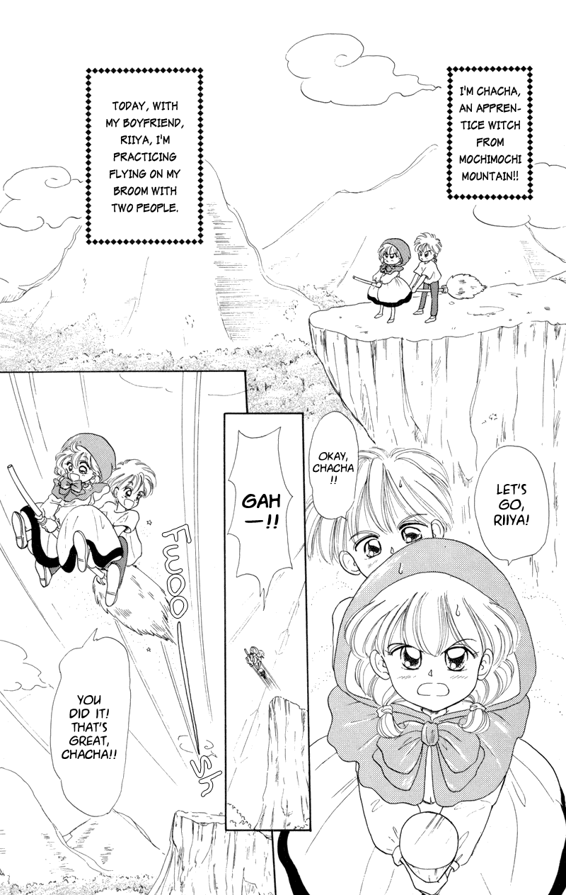 Akazukin Cha Cha Chapter 2 page 3 - Chapter 2: The Giant Muscled Demon of Mochimochi Mountain!?
