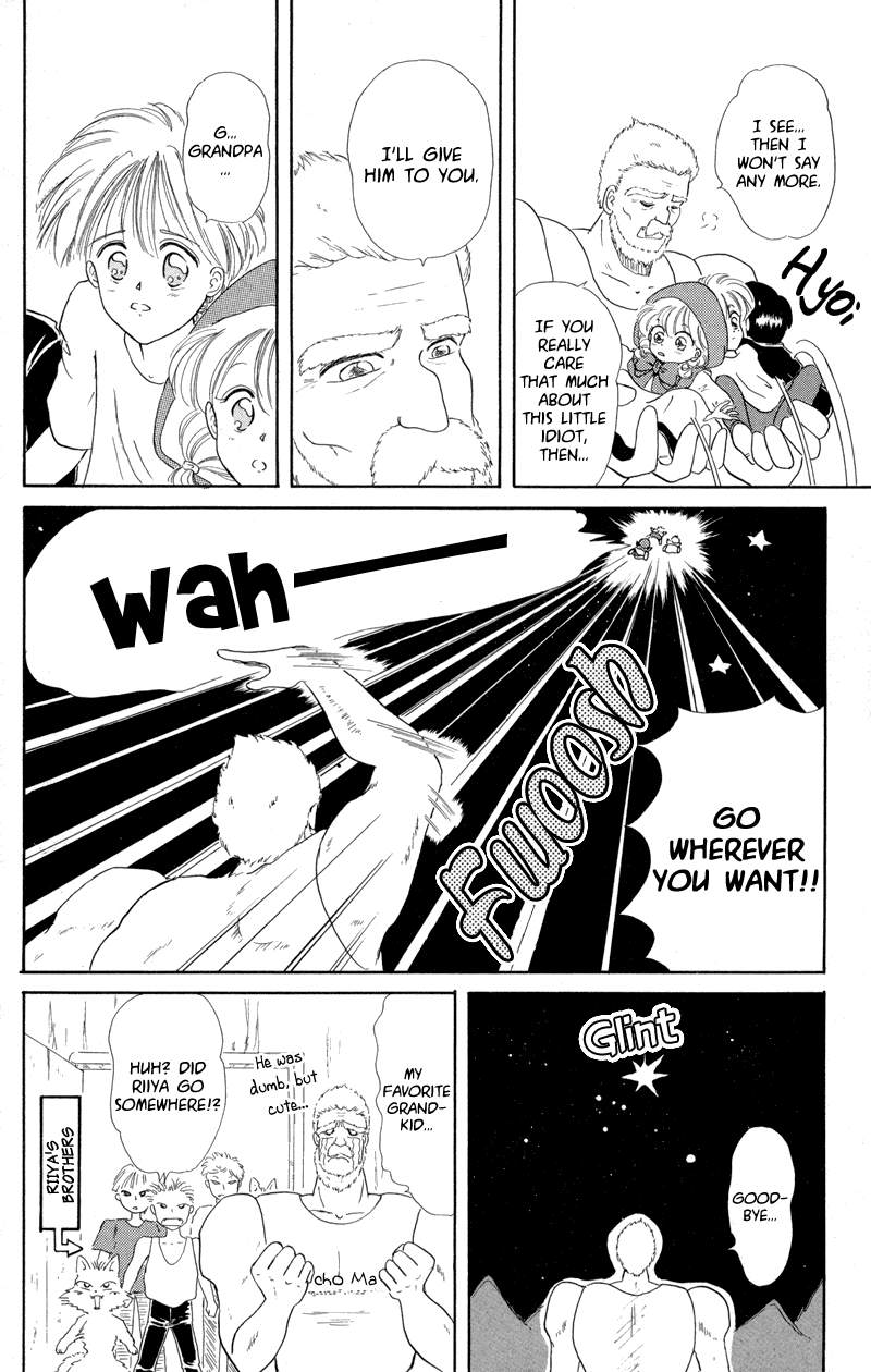 Akazukin Cha Cha Chapter 2 page 32 - Chapter 2: The Giant Muscled Demon of Mochimochi Mountain!?