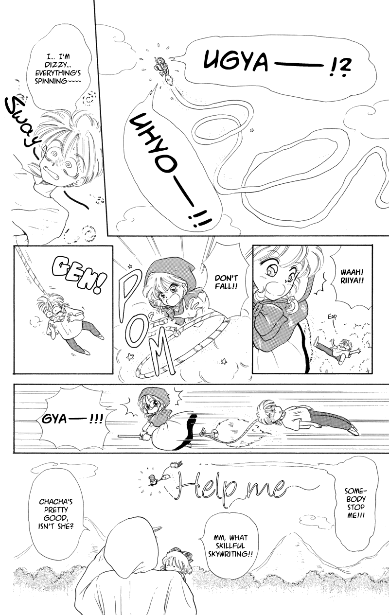 Akazukin Cha Cha Chapter 2 page 4 - Chapter 2: The Giant Muscled Demon of Mochimochi Mountain!?