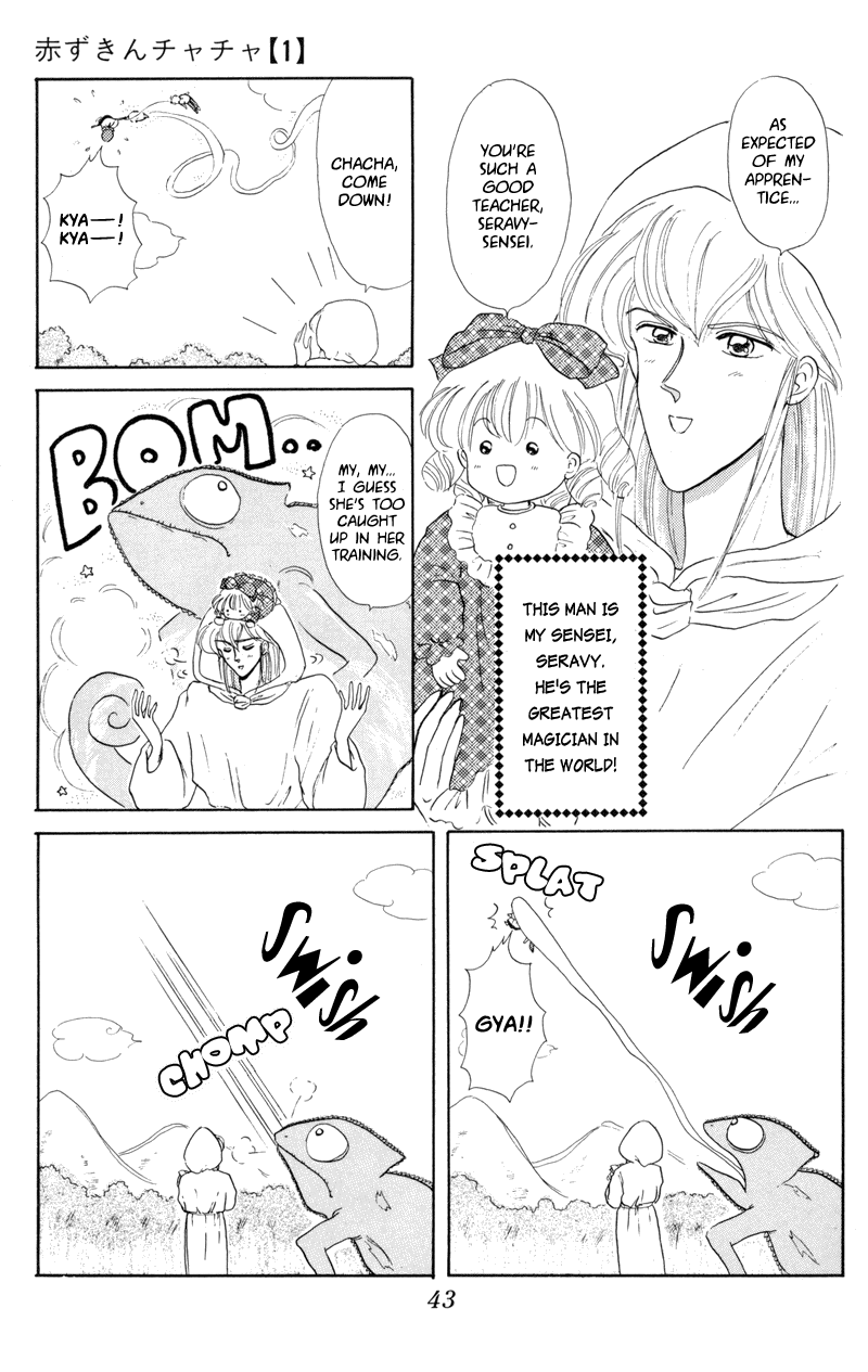 Akazukin Cha Cha Chapter 2 page 5 - Chapter 2: The Giant Muscled Demon of Mochimochi Mountain!?