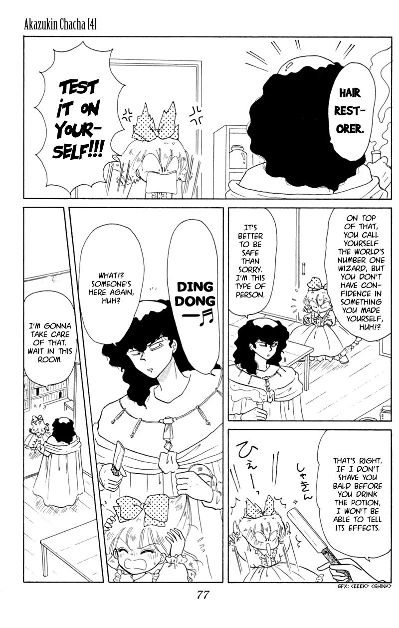 Akazukin Cha Cha Chapter 20 page 11 - Chapter 20: Dorothy Rescue Mission