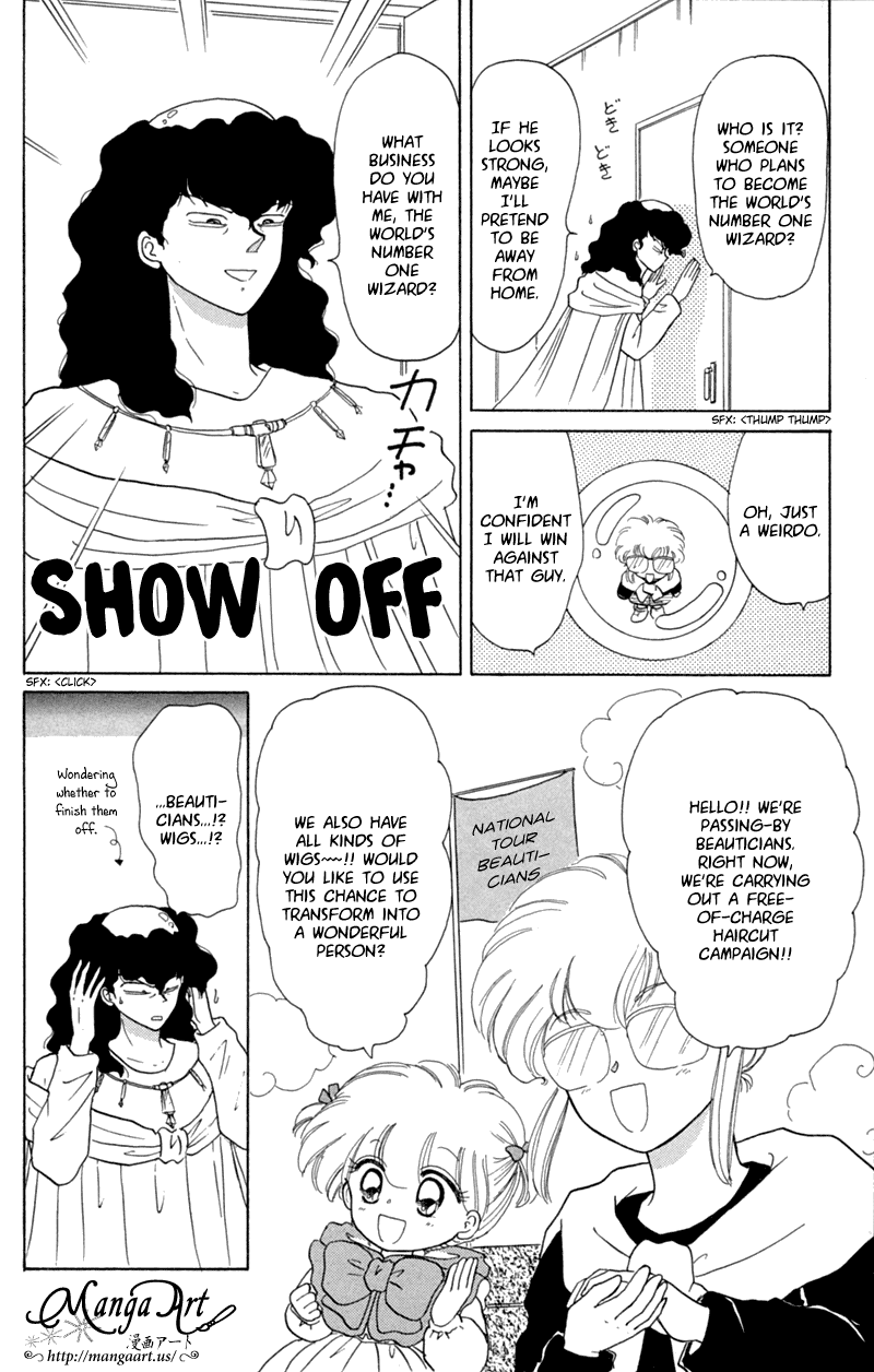 Akazukin Cha Cha Chapter 20 page 12 - Chapter 20: Dorothy Rescue Mission
