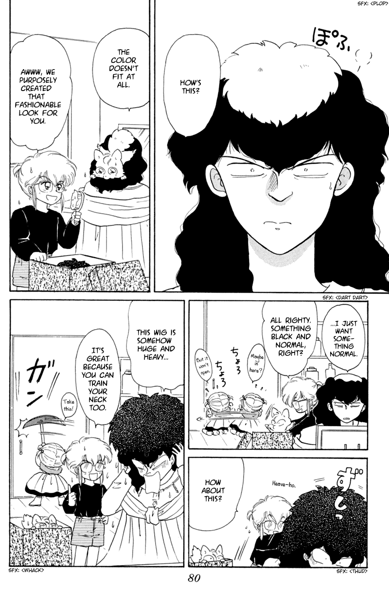 Akazukin Cha Cha Chapter 20 page 14 - Chapter 20: Dorothy Rescue Mission