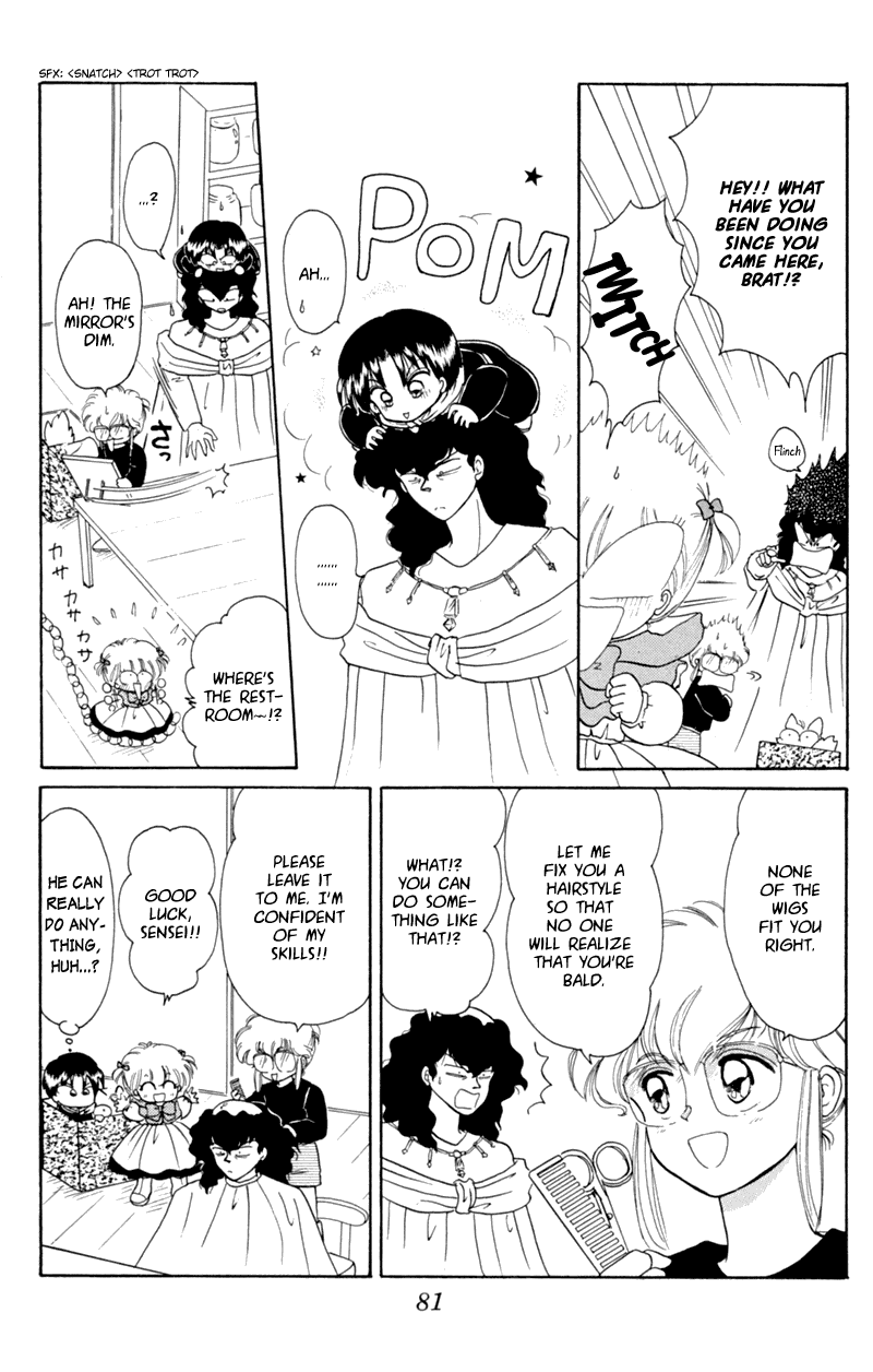 Akazukin Cha Cha Chapter 20 page 15 - Chapter 20: Dorothy Rescue Mission