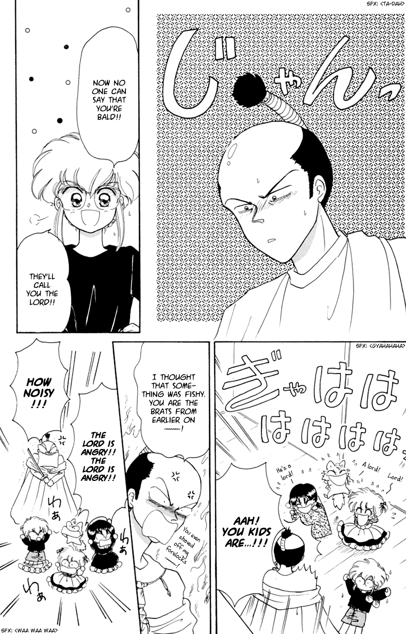Akazukin Cha Cha Chapter 20 page 16 - Chapter 20: Dorothy Rescue Mission