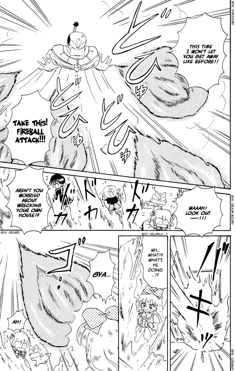 Akazukin Cha Cha Chapter 20 page 17 - Chapter 20: Dorothy Rescue Mission