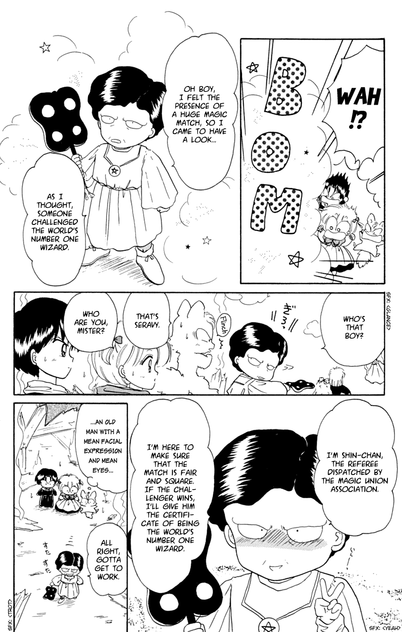 Akazukin Cha Cha Chapter 20 page 20 - Chapter 20: Dorothy Rescue Mission