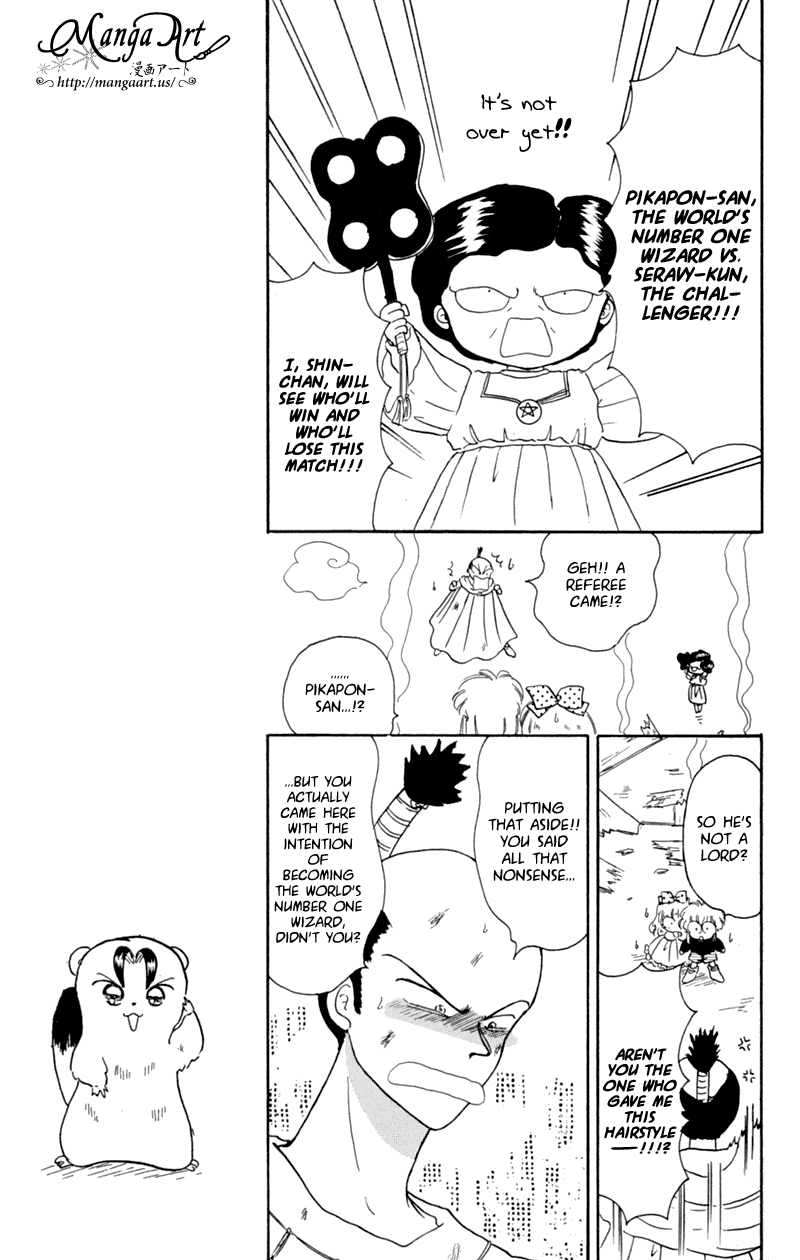 Akazukin Cha Cha Chapter 20 page 21 - Chapter 20: Dorothy Rescue Mission