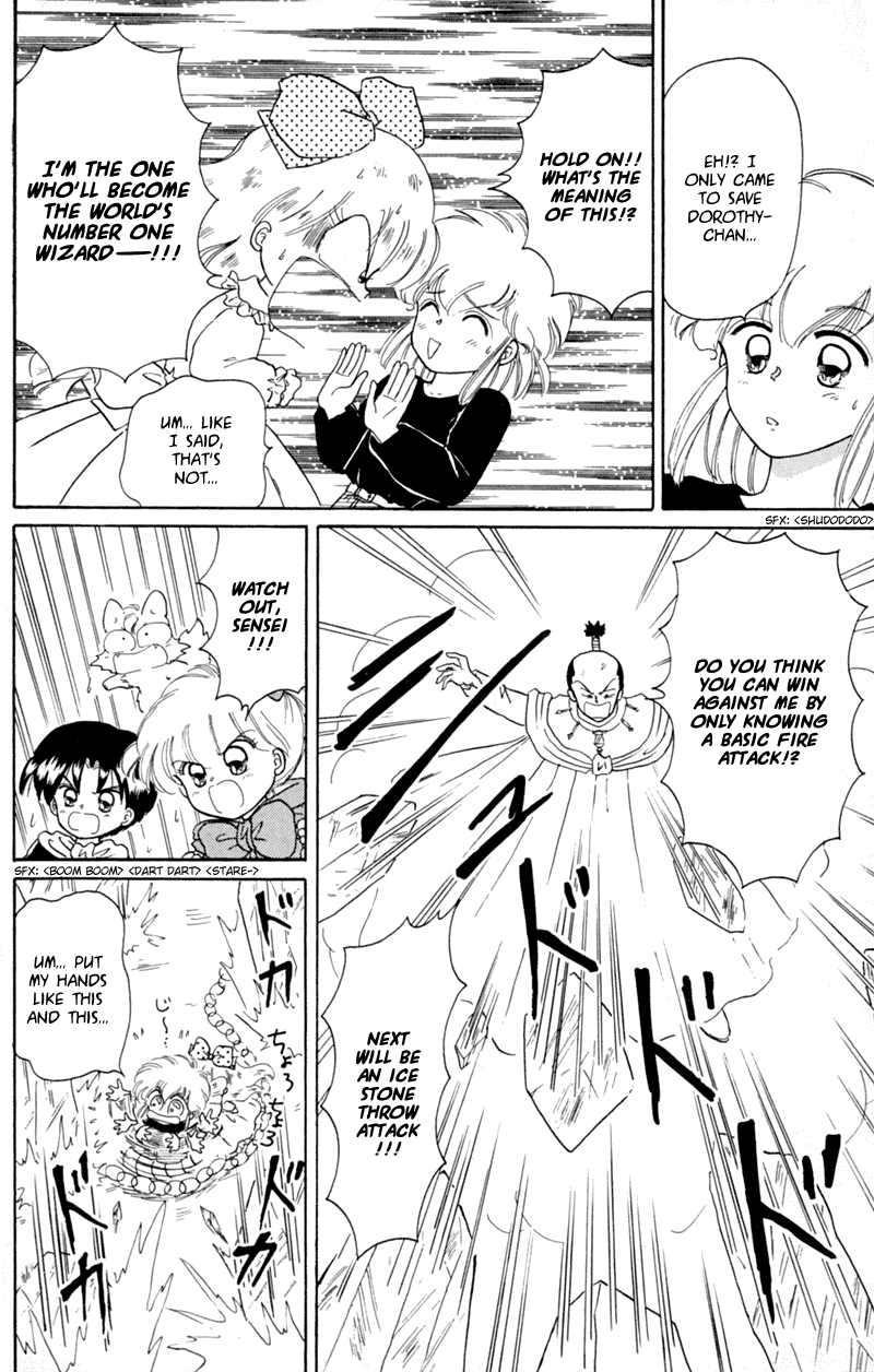 Akazukin Cha Cha Chapter 20 page 22 - Chapter 20: Dorothy Rescue Mission
