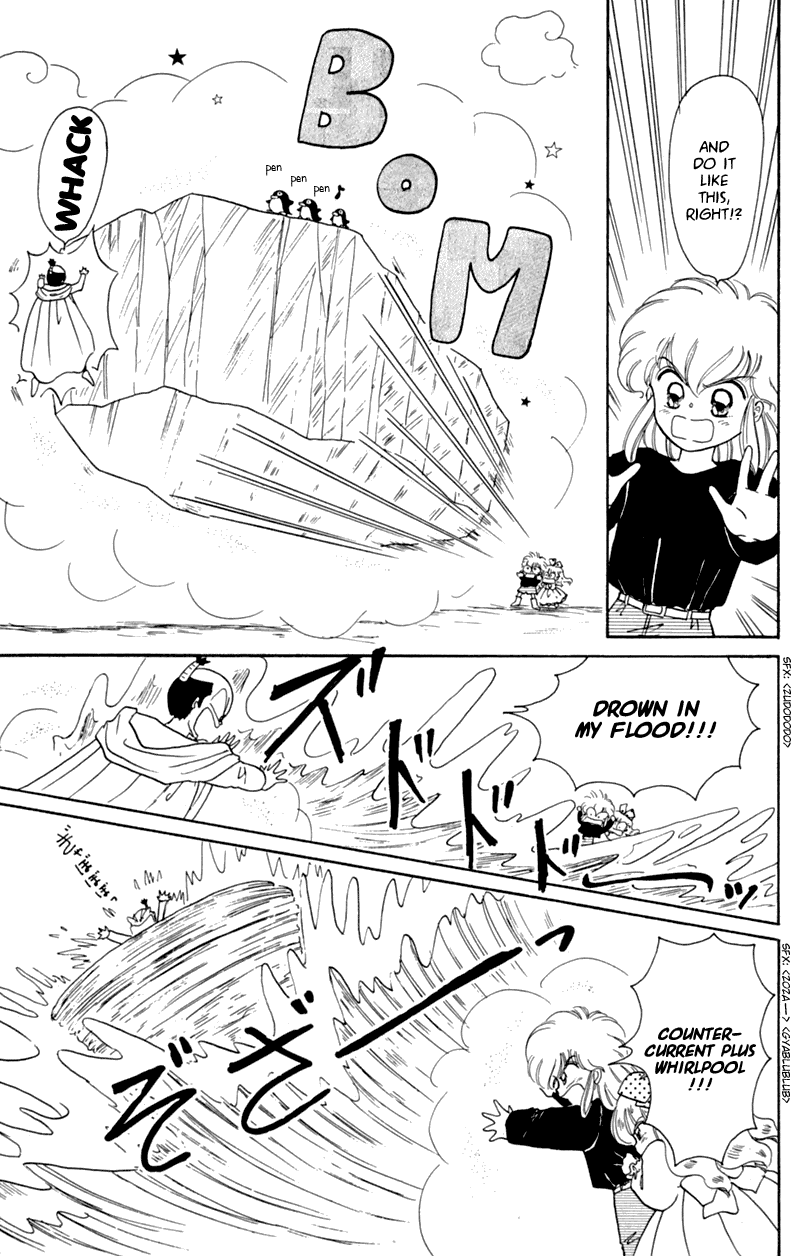 Akazukin Cha Cha Chapter 20 page 23 - Chapter 20: Dorothy Rescue Mission