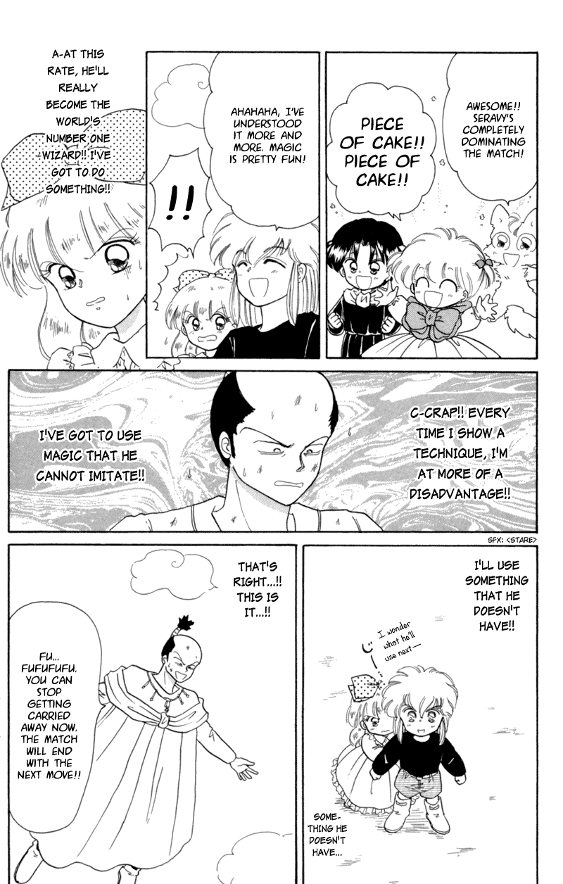 Akazukin Cha Cha Chapter 20 page 24 - Chapter 20: Dorothy Rescue Mission