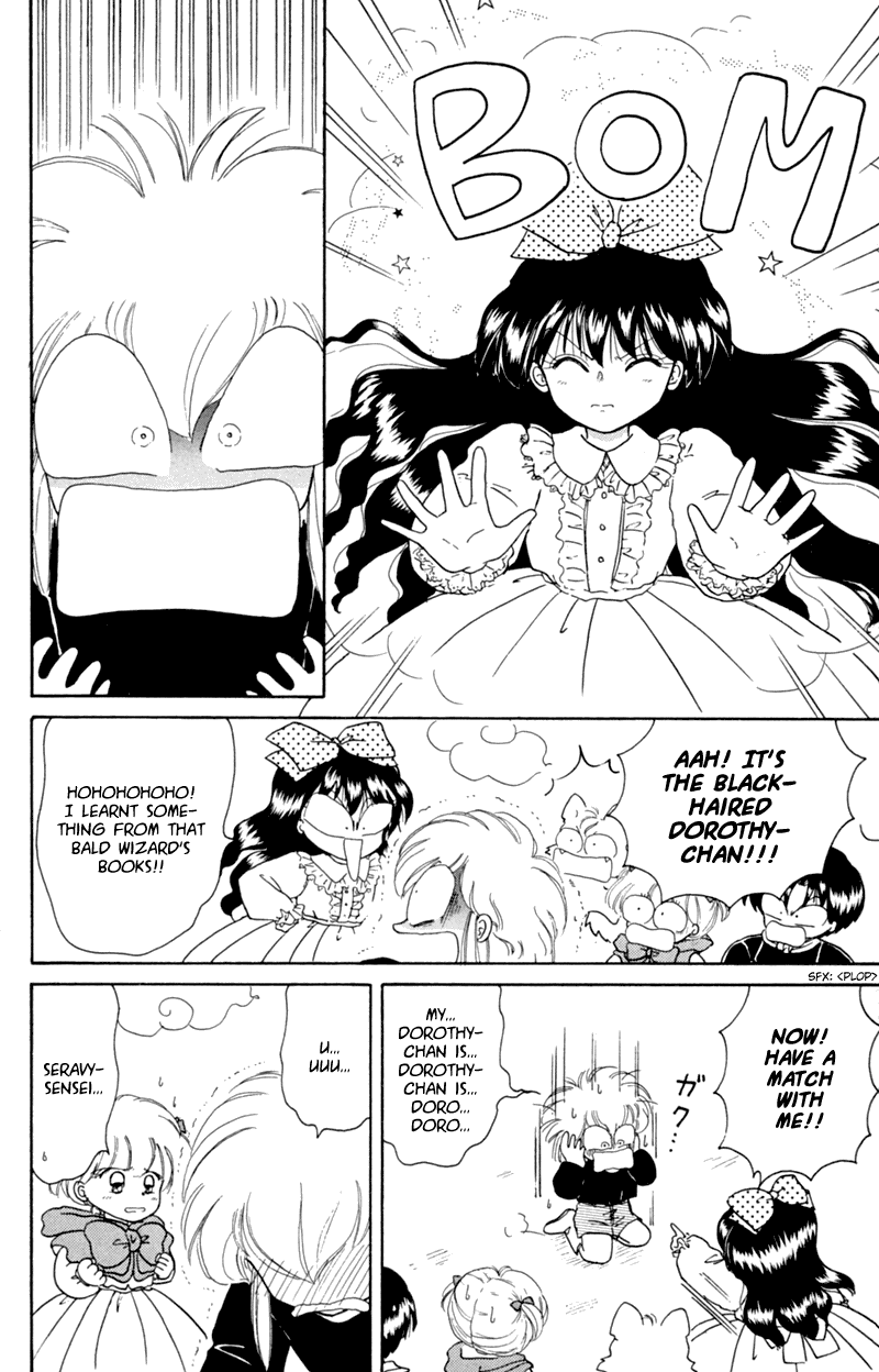 Akazukin Cha Cha Chapter 20 page 32 - Chapter 20: Dorothy Rescue Mission