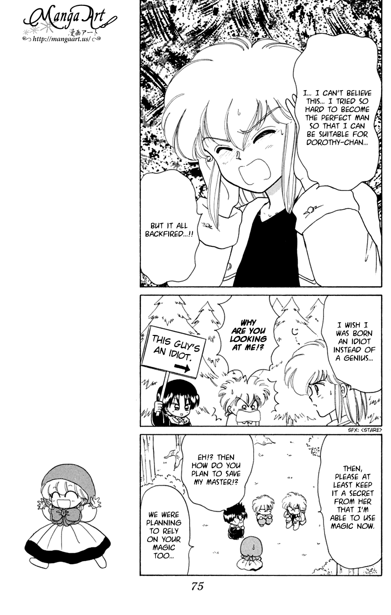 Akazukin Cha Cha Chapter 20 page 9 - Chapter 20: Dorothy Rescue Mission