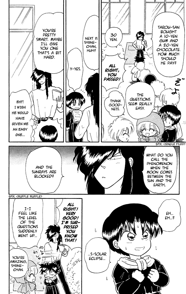 Akazukin Cha Cha Chapter 21 page 12 - Chapter 21: The Advancement Exam Is Tough