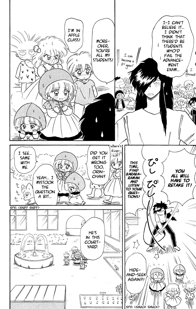 Akazukin Cha Cha Chapter 21 page 14 - Chapter 21: The Advancement Exam Is Tough