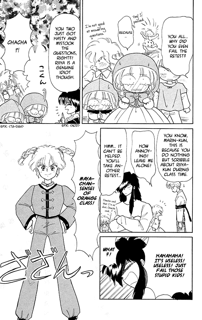 Akazukin Cha Cha Chapter 21 page 17 - Chapter 21: The Advancement Exam Is Tough