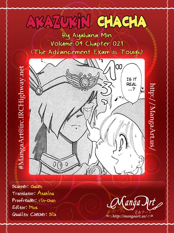 Akazukin Cha Cha Chapter 21 page 3 - Chapter 21: The Advancement Exam Is Tough