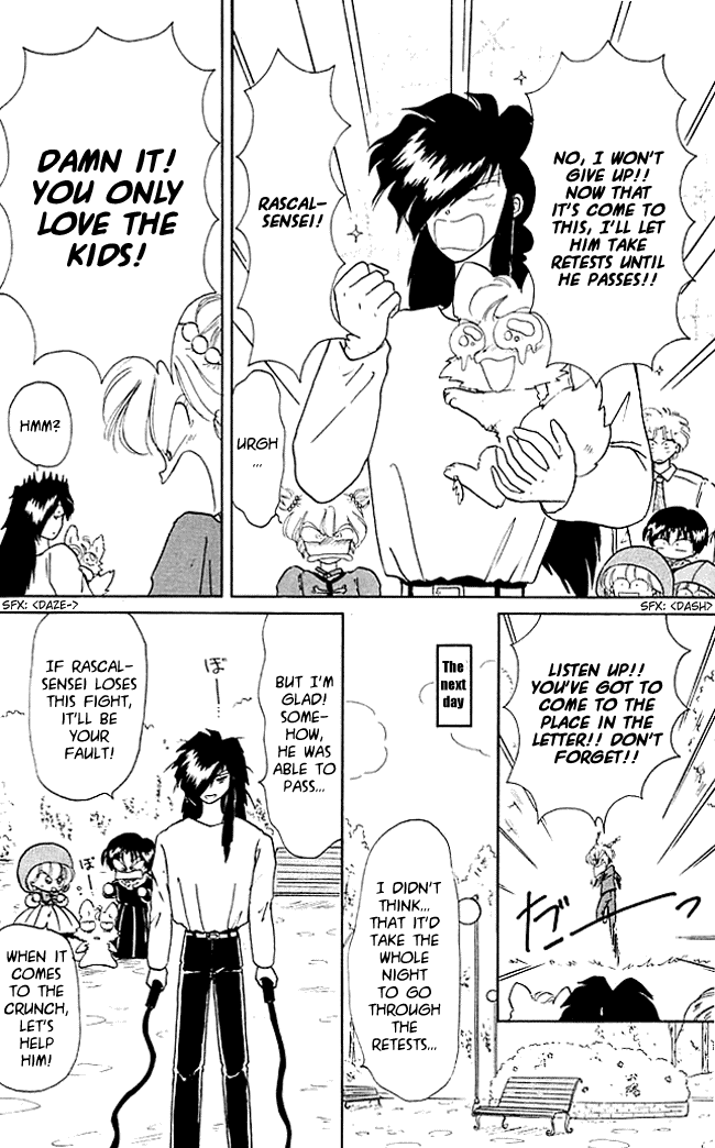 Akazukin Cha Cha Chapter 21 page 34 - Chapter 21: The Advancement Exam Is Tough