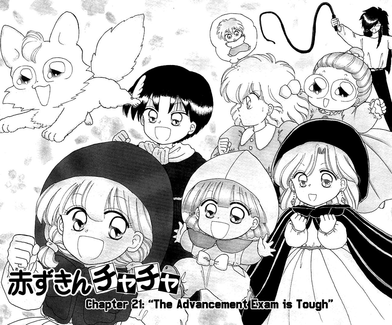 Akazukin Cha Cha Chapter 21 page 5 - Chapter 21: The Advancement Exam Is Tough