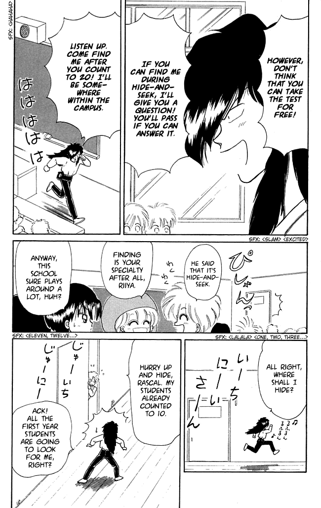 Akazukin Cha Cha Chapter 21 page 8 - Chapter 21: The Advancement Exam Is Tough