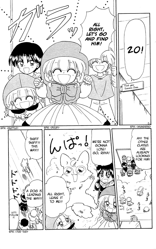 Akazukin Cha Cha Chapter 21 page 9 - Chapter 21: The Advancement Exam Is Tough