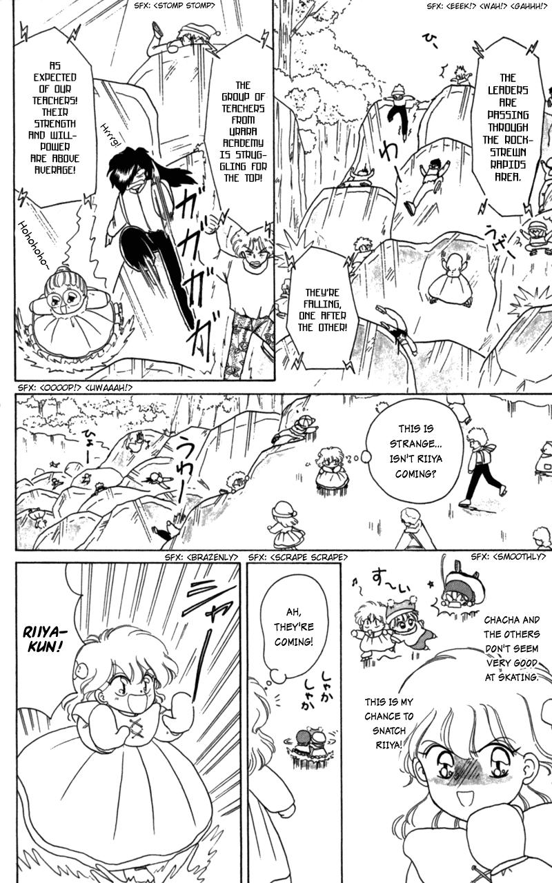 Akazukin Cha Cha Chapter 22.5 page 10 - Chapter 22.5