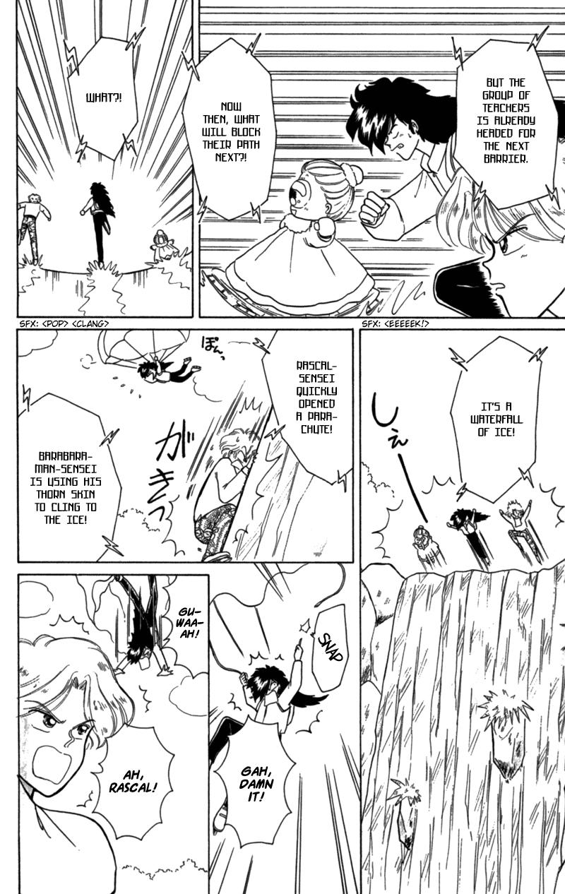 Akazukin Cha Cha Chapter 22.5 page 12 - Chapter 22.5