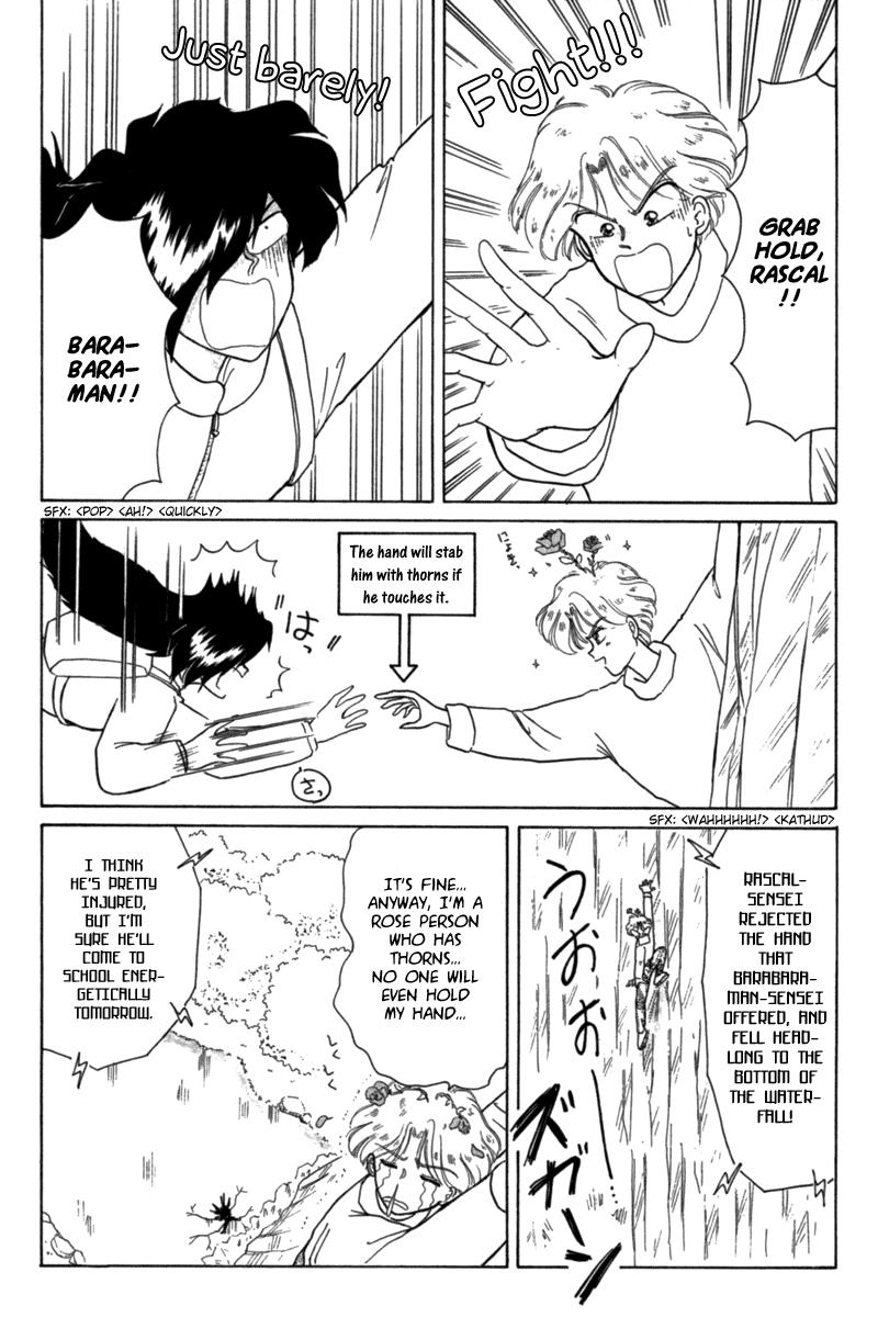 Akazukin Cha Cha Chapter 22.5 page 13 - Chapter 22.5