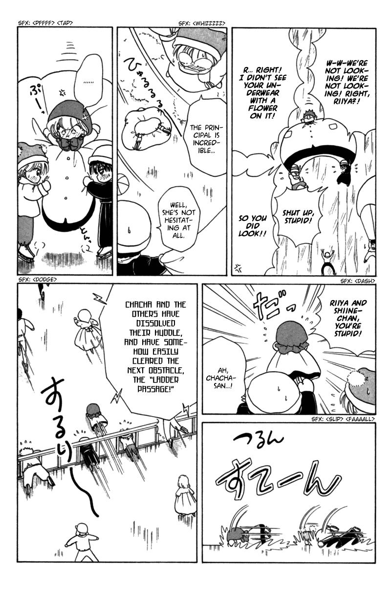 Akazukin Cha Cha Chapter 22.5 page 16 - Chapter 22.5