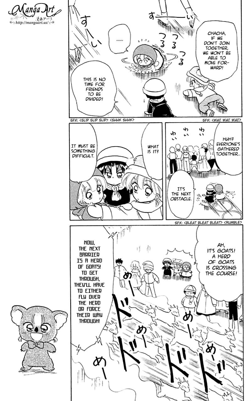 Akazukin Cha Cha Chapter 22.5 page 17 - Chapter 22.5