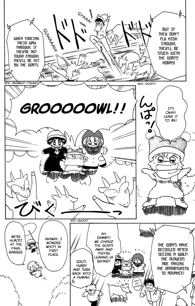 Akazukin Cha Cha Chapter 22.5 page 18 - Chapter 22.5
