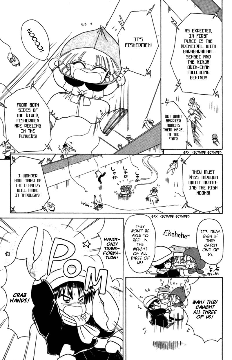 Akazukin Cha Cha Chapter 22.5 page 19 - Chapter 22.5