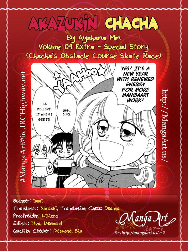 Akazukin Cha Cha Chapter 22.5 page 2 - Chapter 22.5