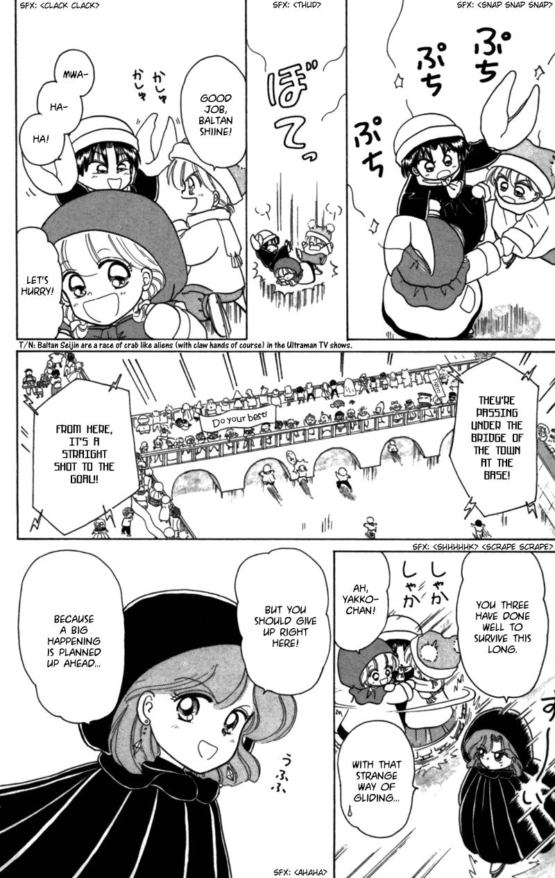 Akazukin Cha Cha Chapter 22.5 page 20 - Chapter 22.5